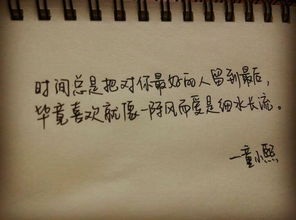 大学毕业句子