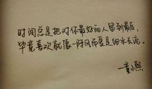 大学毕业文艺句子