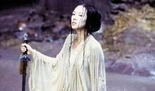 卧虎藏龙经典语录