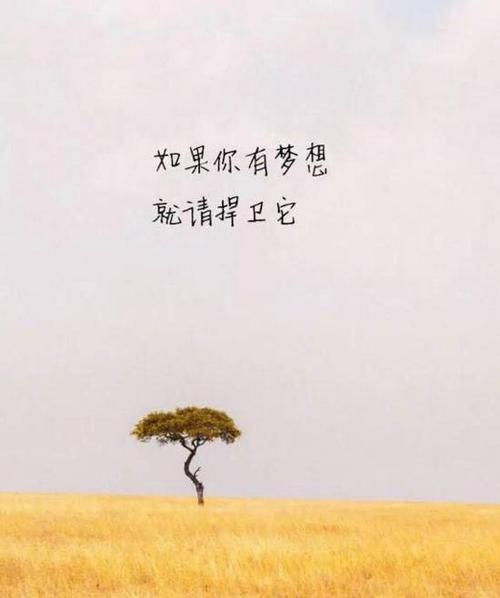 朋友片刻发冷句