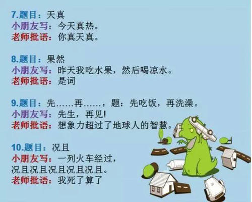 用一句话做广告