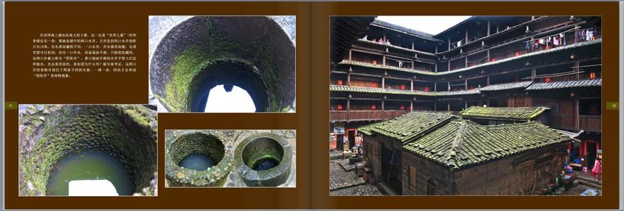 旅游经典短句的含义