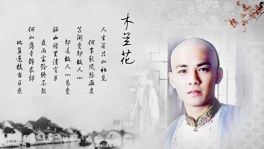 纳兰·荣若的古典诗歌