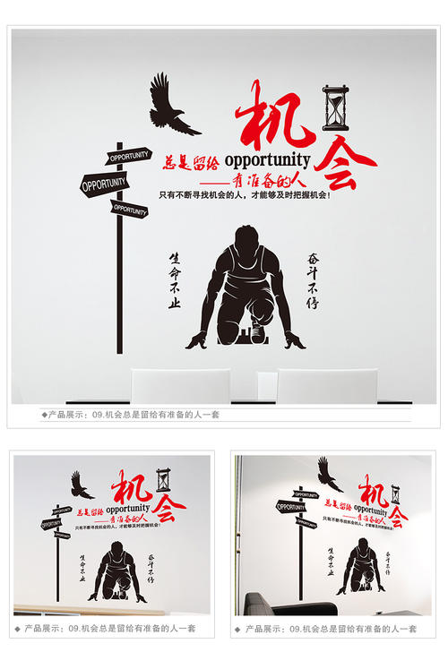 大学课程的个性化口号