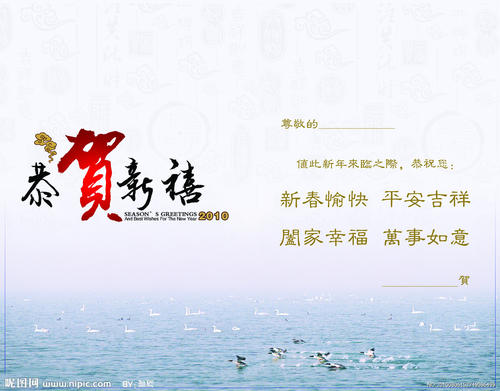 给学生的祝福