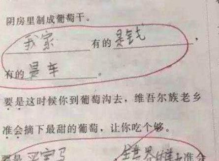 一句话开心