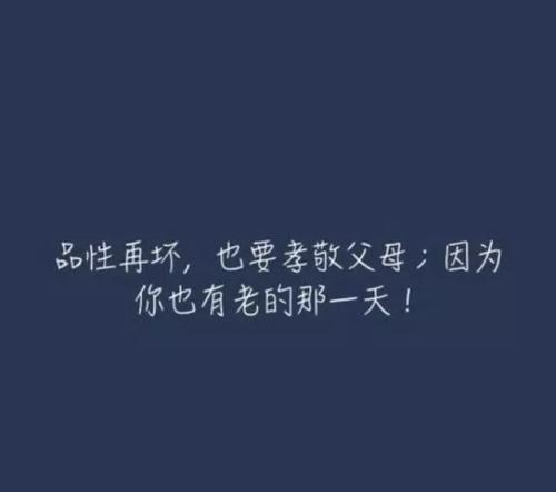 2020灵魂鸡汤经典语录