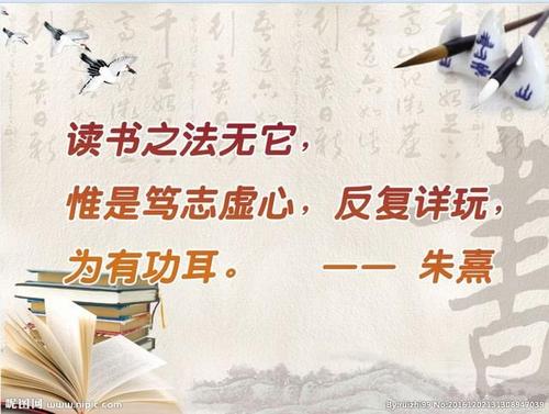 关于阅读的古诗