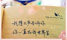 2018最幸福的爱情句子