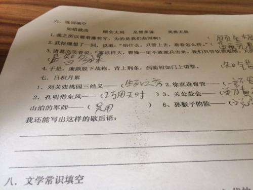 司马昭谢厚裕