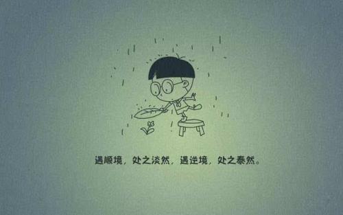 情感经典语录2018