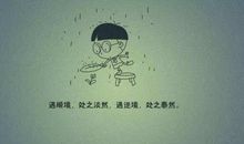 情感经典语录2018