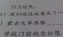 大学比喻句大全集