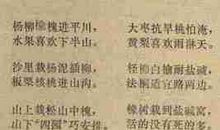 能预报天气的谚语