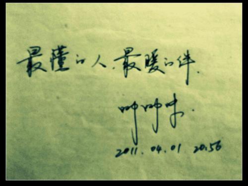 描述令人心动的句子