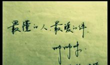 形容暖人心的句子