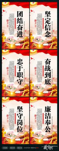 公司法治口号