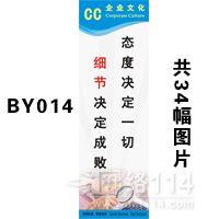 企业发展理念口号