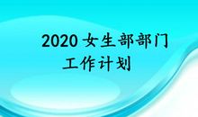 有恒心有毅力的谚语