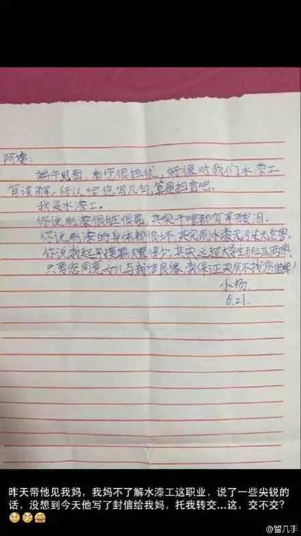 一句话