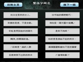 可爱的净女孩