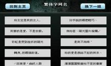 可爱的网名女生