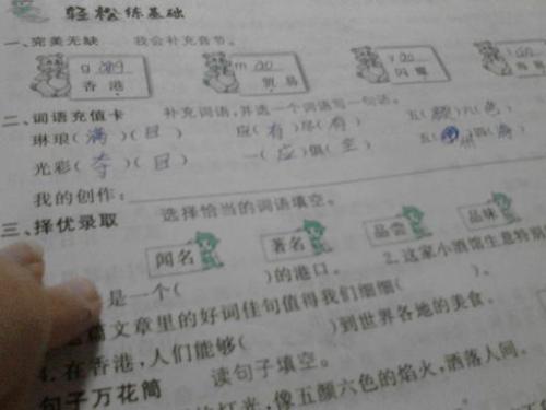 耗材