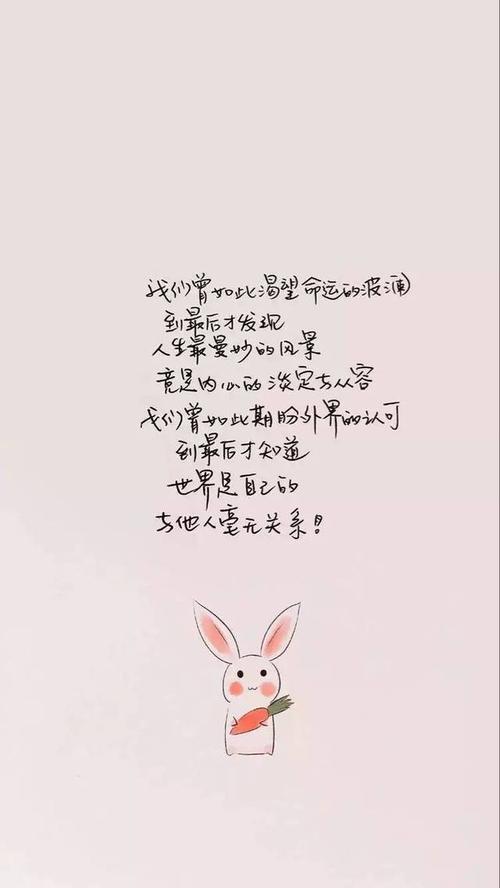 2020年经典谈情绪短语