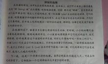 五年级比喻句摘抄