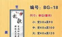 关于文明用语的谚语