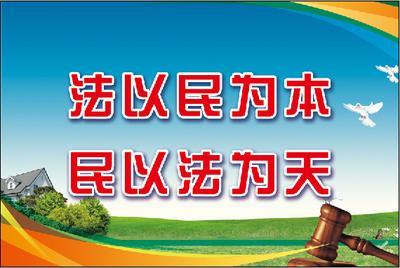 企业法律口号