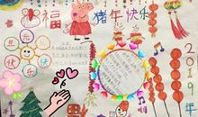 春节祝福语大全2019朋友之间搞笑