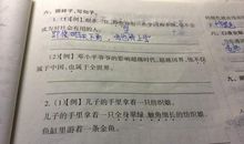 有也有造句大全