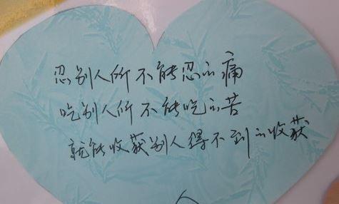 祝福句