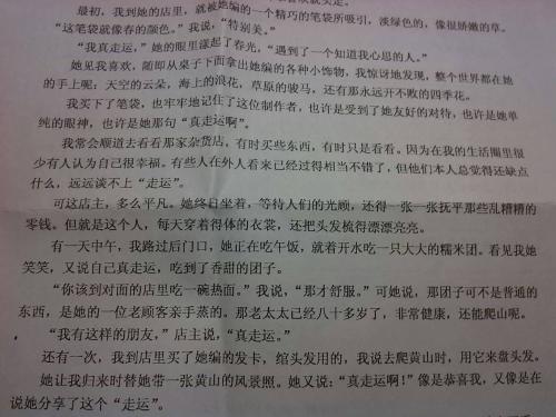 古今