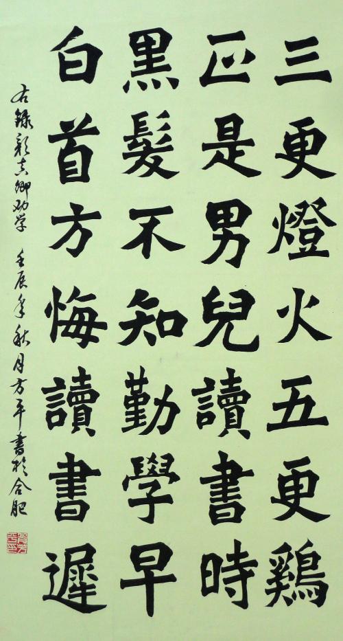 关于毅力和毅力的箴言