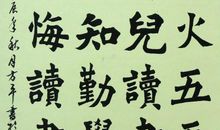 关于有恒心有毅力的谚语