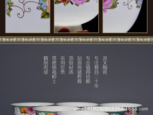 餐具口号