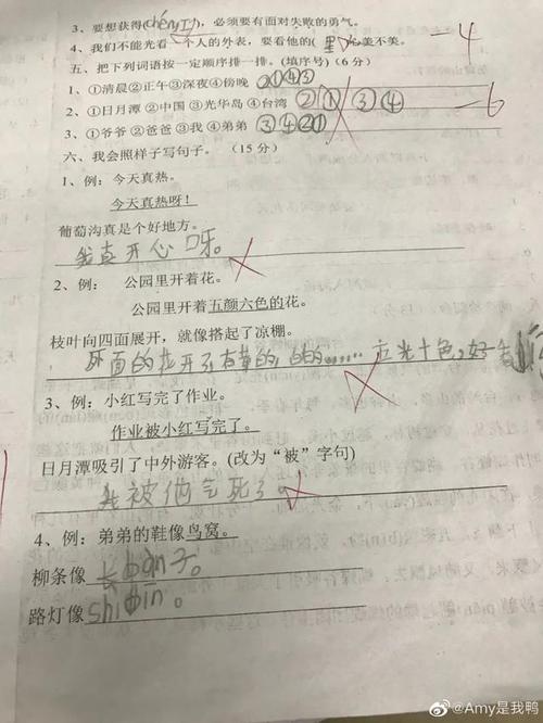 古人用一句话
