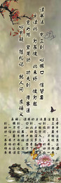 福克斯谚语