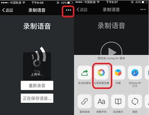 在朋友圈里的自白