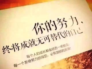 座右铭双语