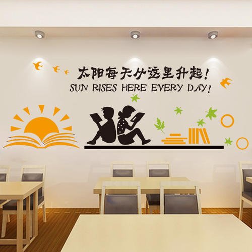 书店的口号