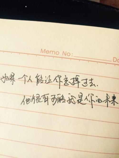 座右铭谈论