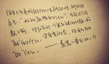 名人传有哲理的句子