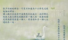 让人心里温暖的句子