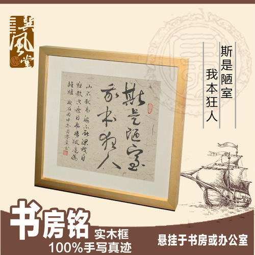 忍者的座右铭