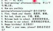 小学生经典英语句子