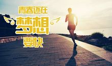 励志的句子图片说说:不为失败找借口,只为成功找方法