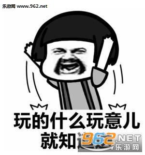 很生气谈